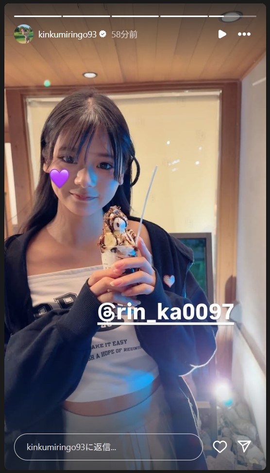 金田久美子のストーリーズから