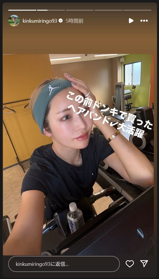 金田久美子のストーリーズから