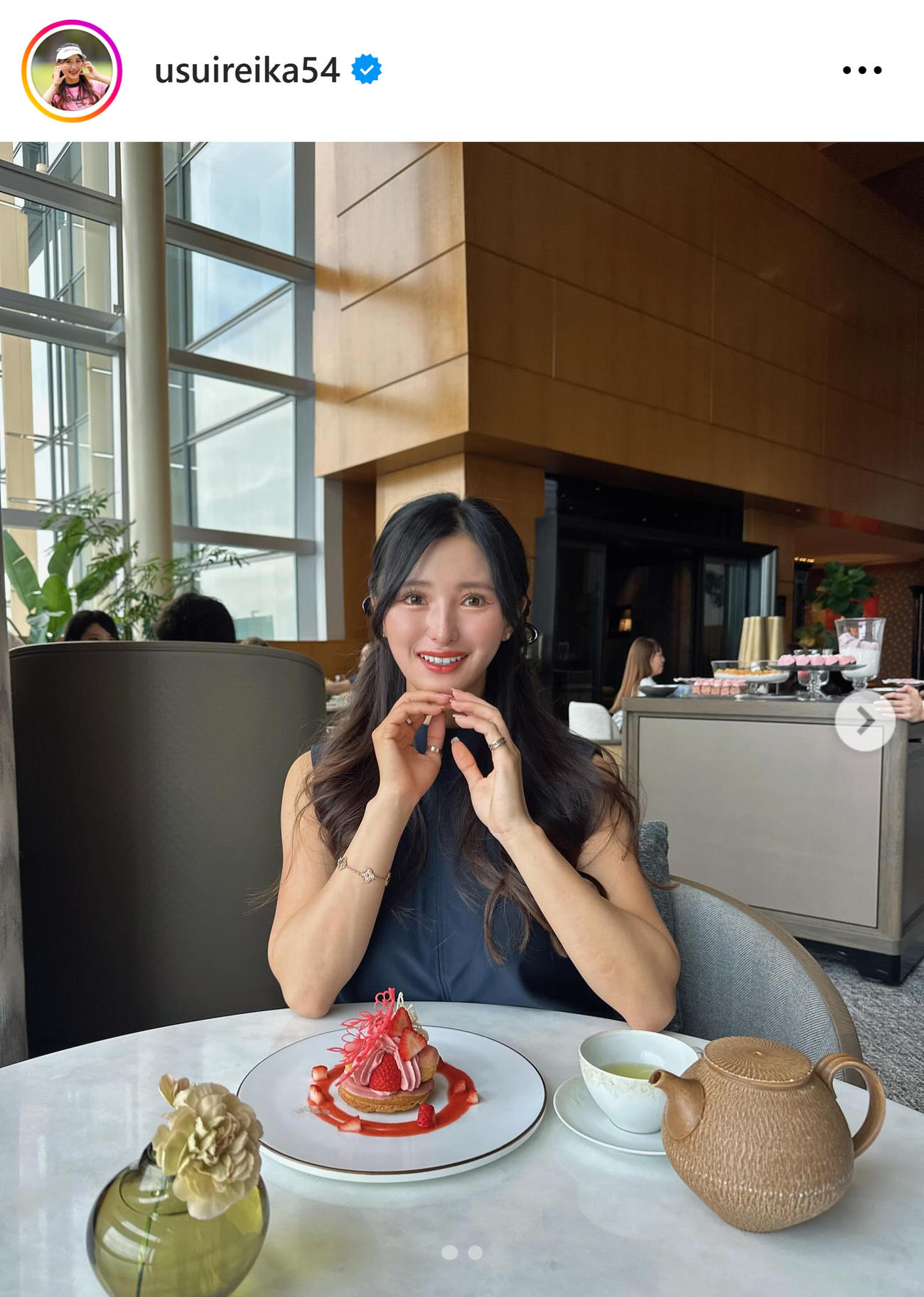 臼井麗香のインスタグラムから