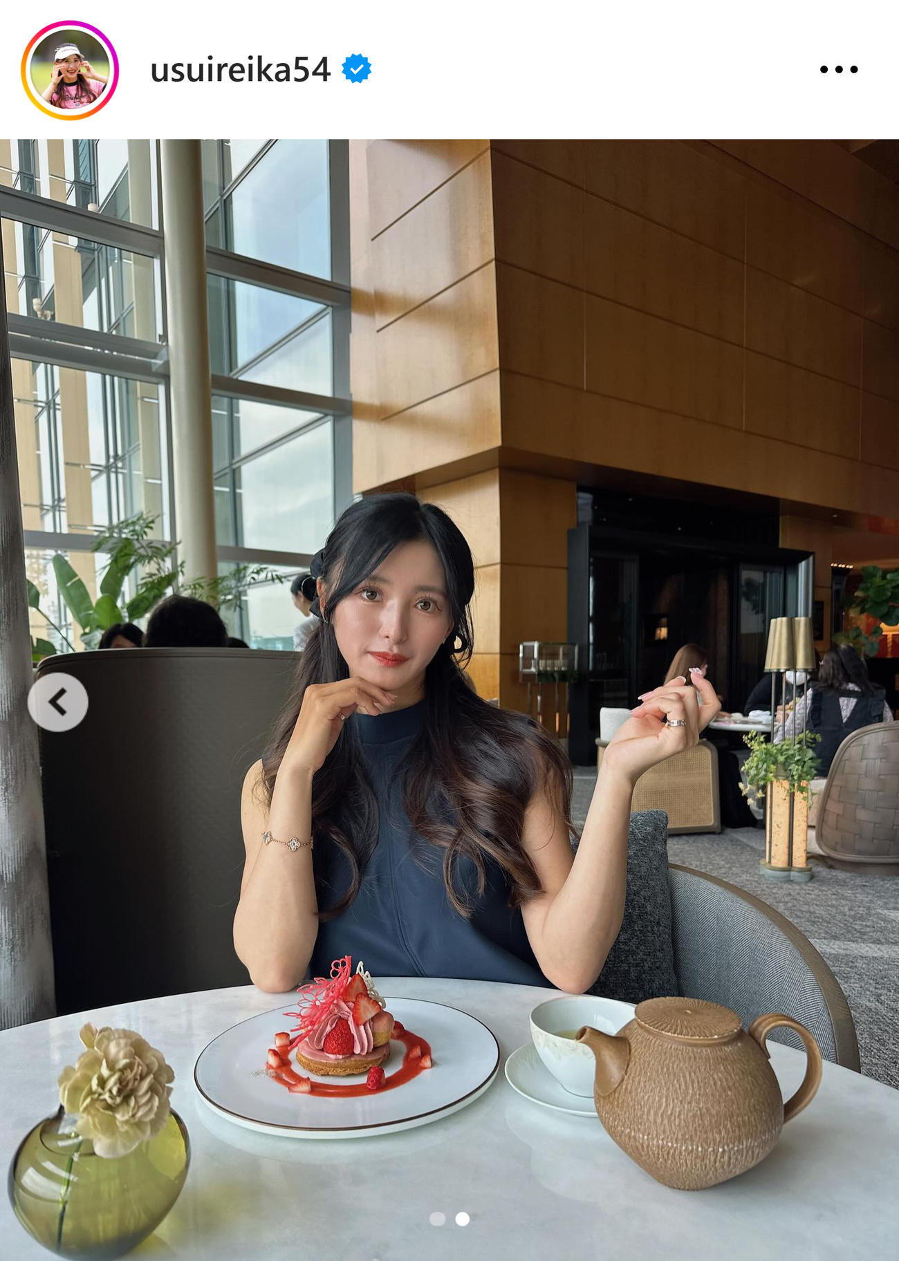 臼井麗香のインスタグラムから