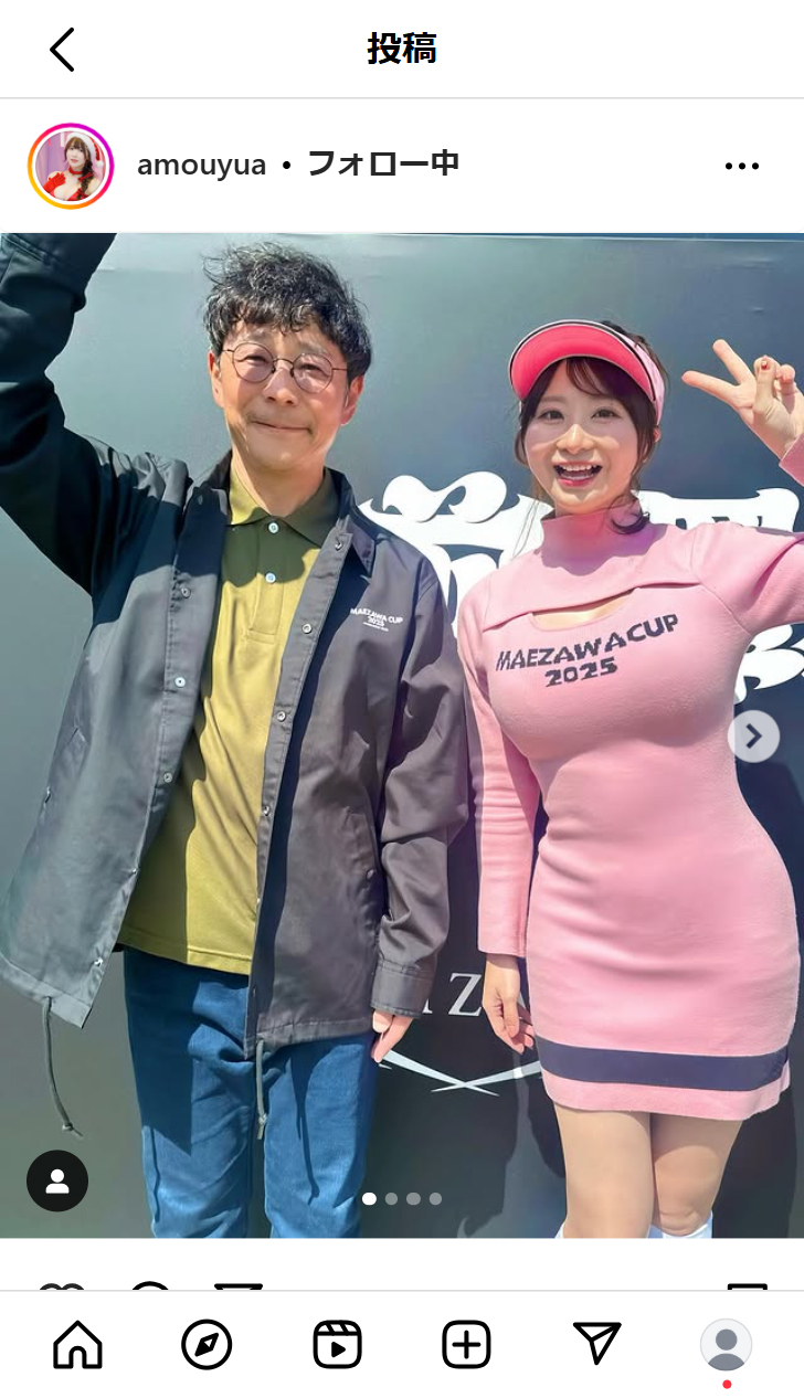 天羽結愛のインスタグラムから