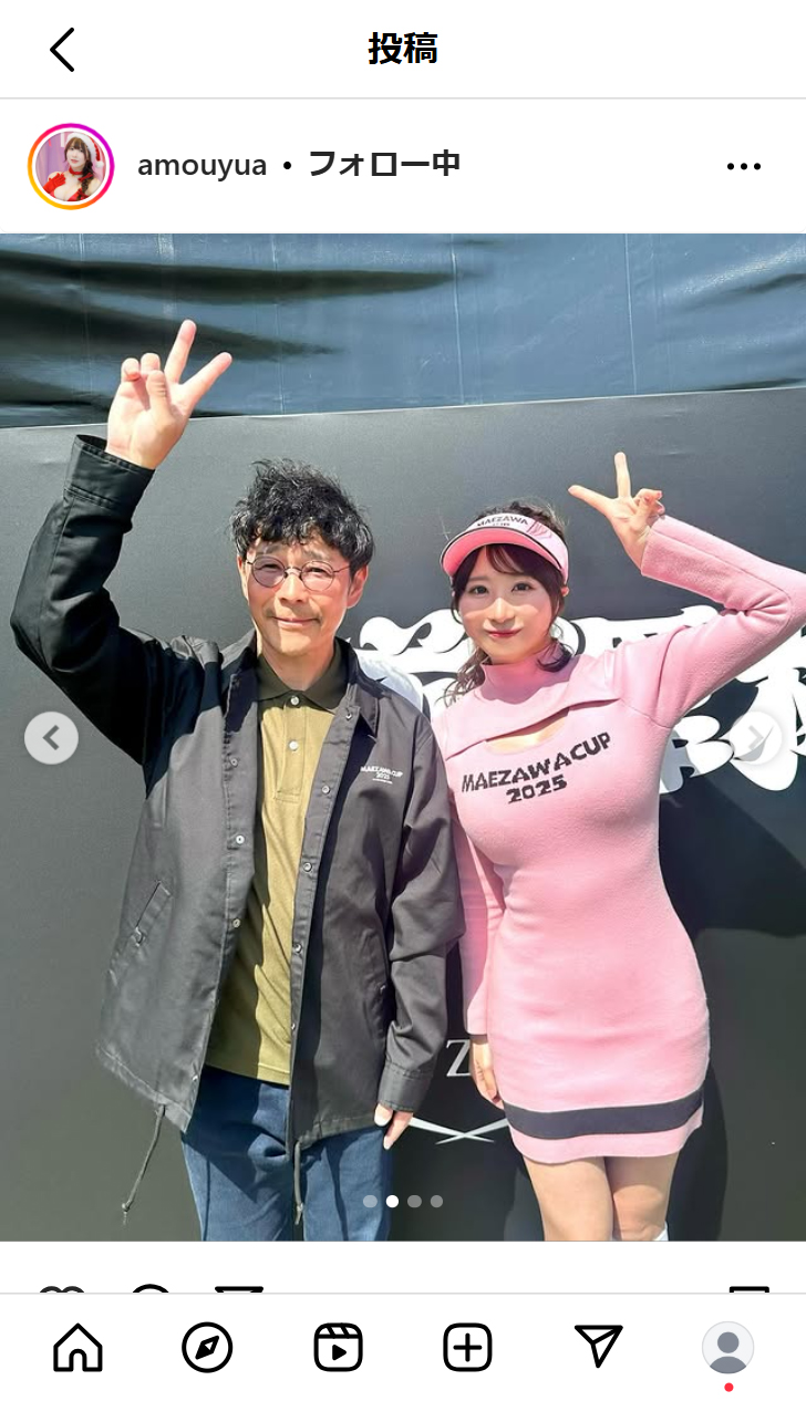 天羽結愛のインスタグラムから