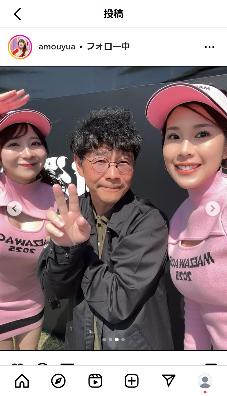 天羽結愛のインスタグラムから