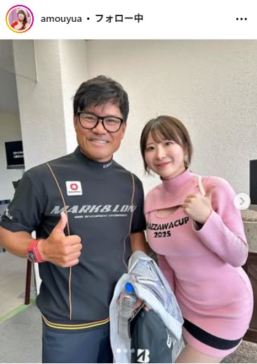 天羽結愛のインスタグラムから