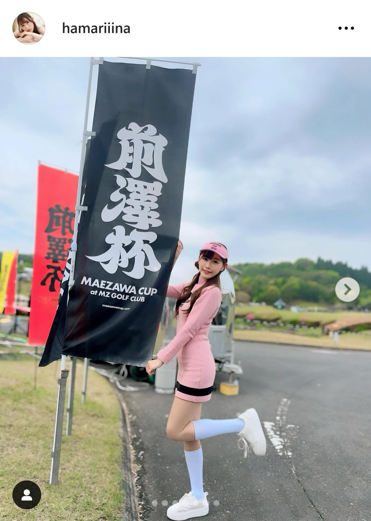 浜嶋りなのインスタグラムから