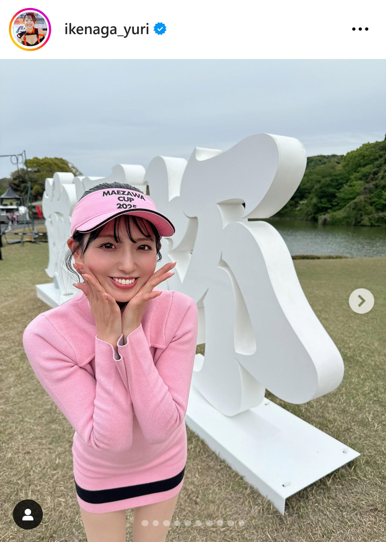 浜嶋りなのインスタグラムから