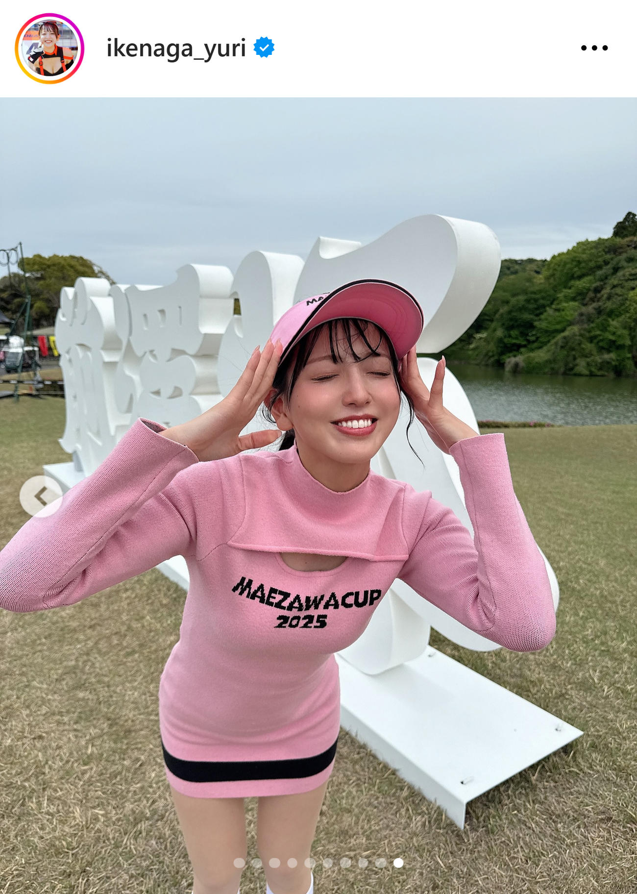 池永百合のインスタグラムから
