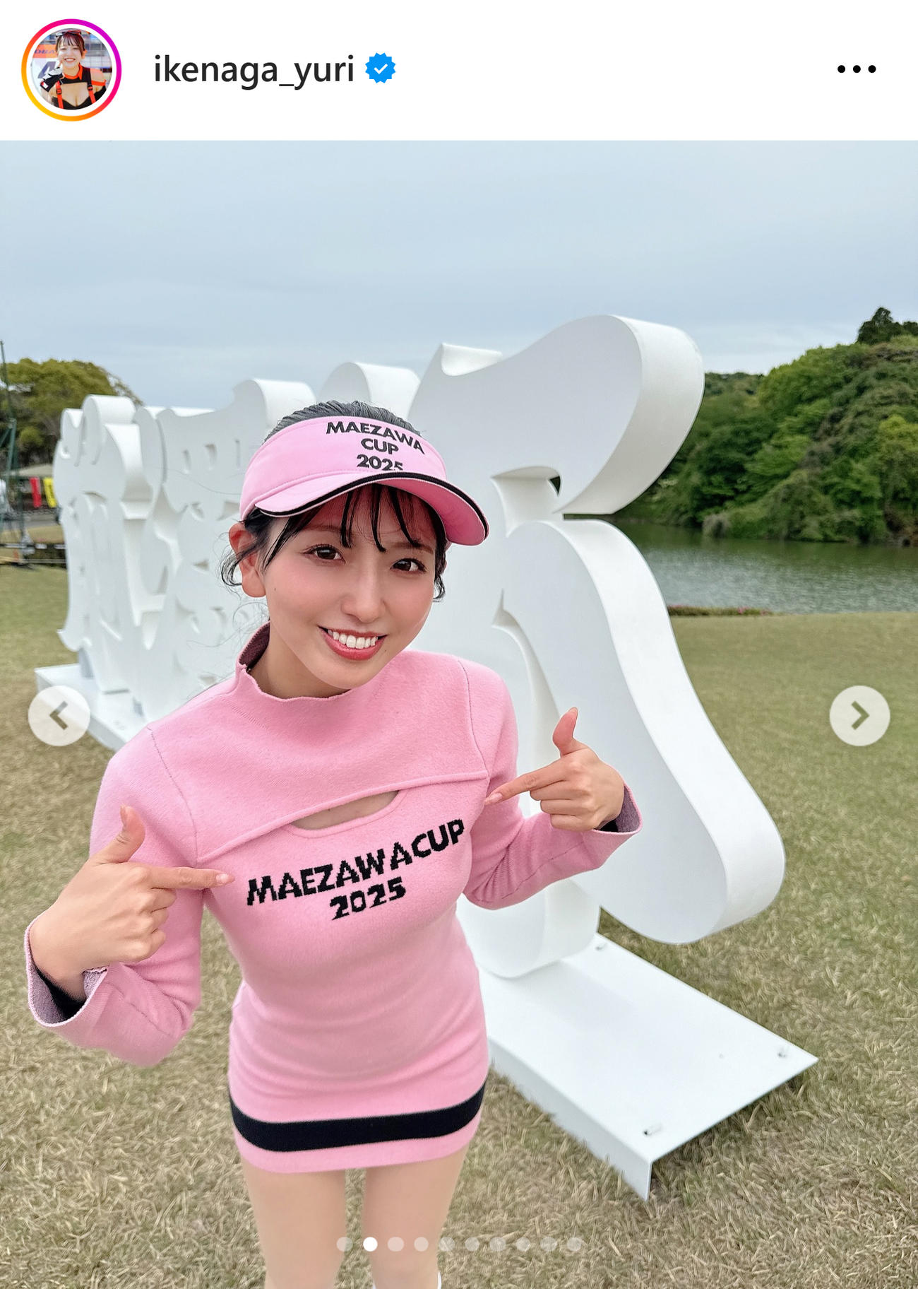 浜嶋りなのインスタグラムから