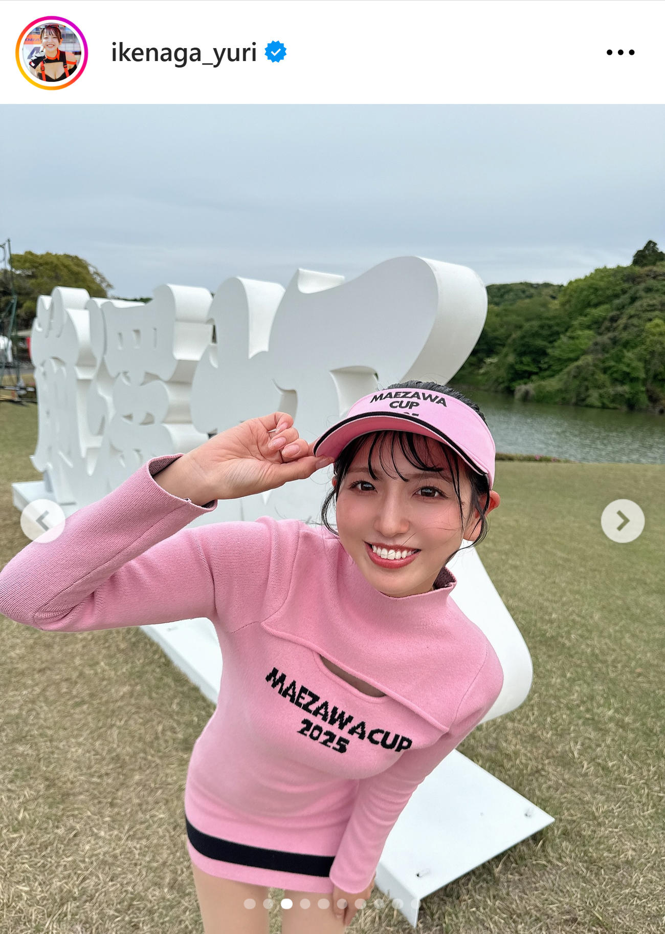 浜嶋りなのインスタグラムから