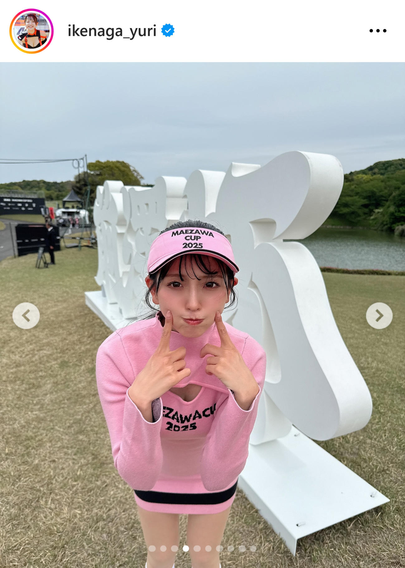 浜嶋りなのインスタグラムから