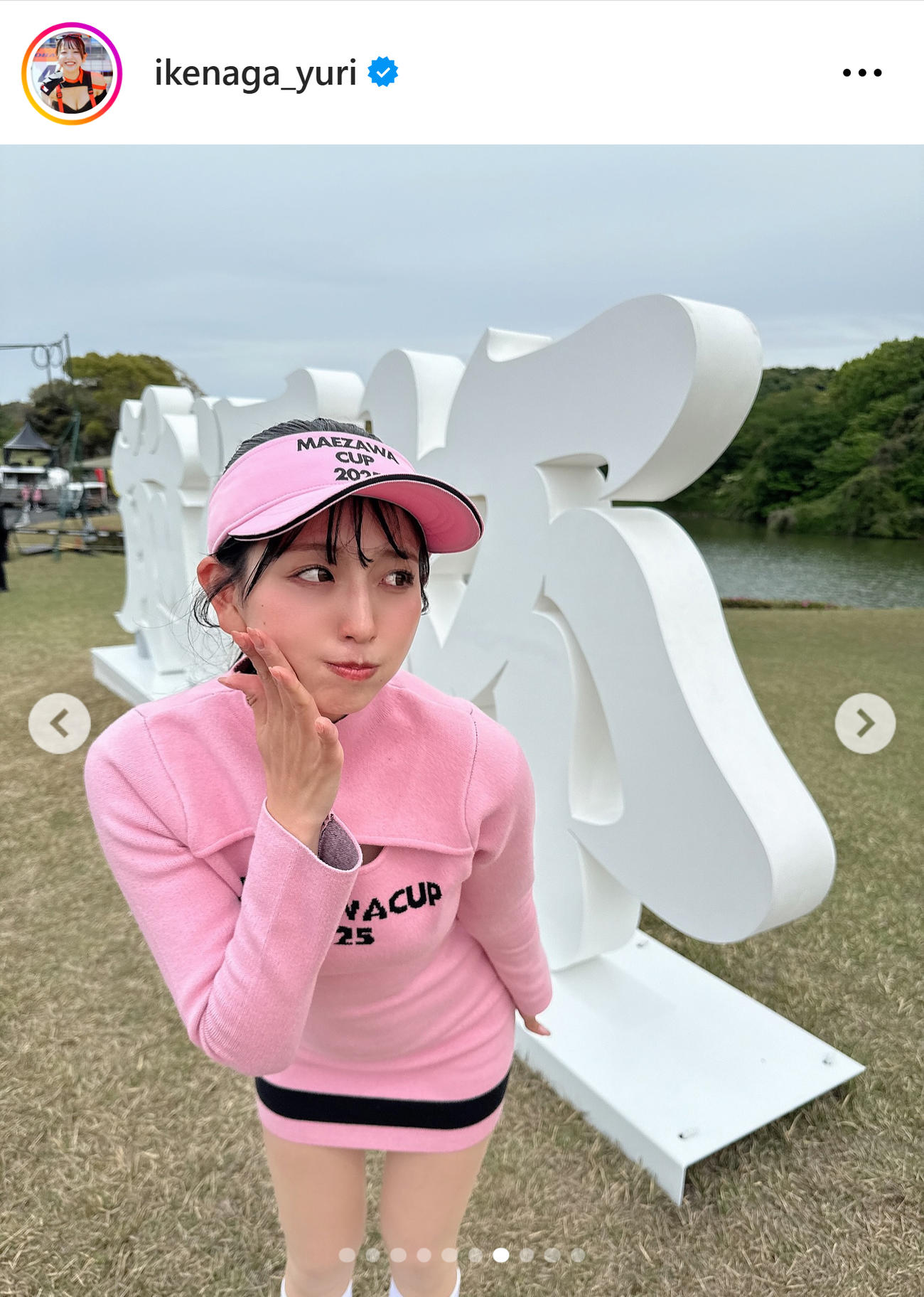 浜嶋りなのインスタグラムから