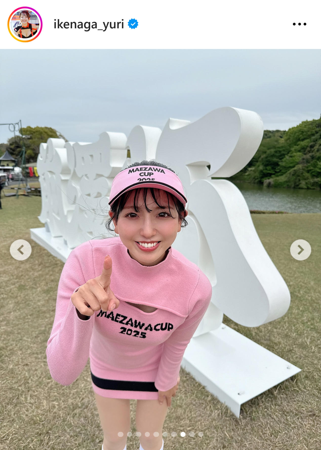 池永百合のインスタグラムから