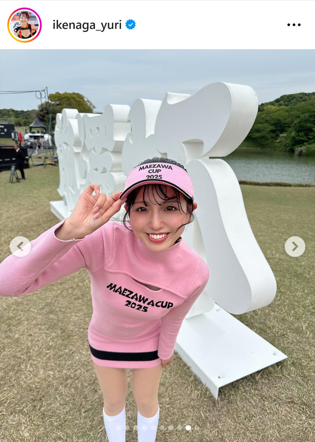 池永百合のインスタグラムから