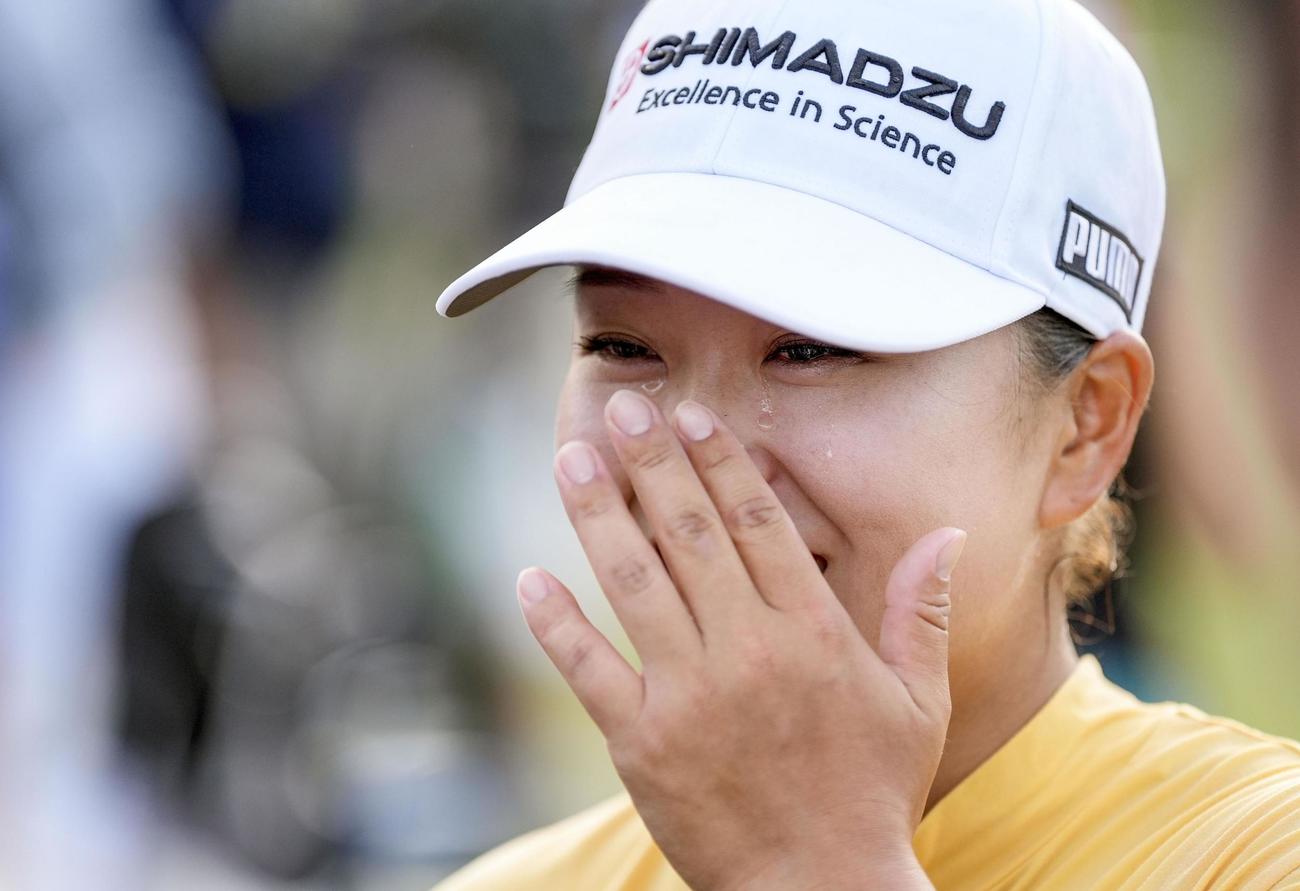 最終ラウンド、プレーオフを制し、メジャー初優勝を果たし、涙を流す西郷真央（AP＝共同）