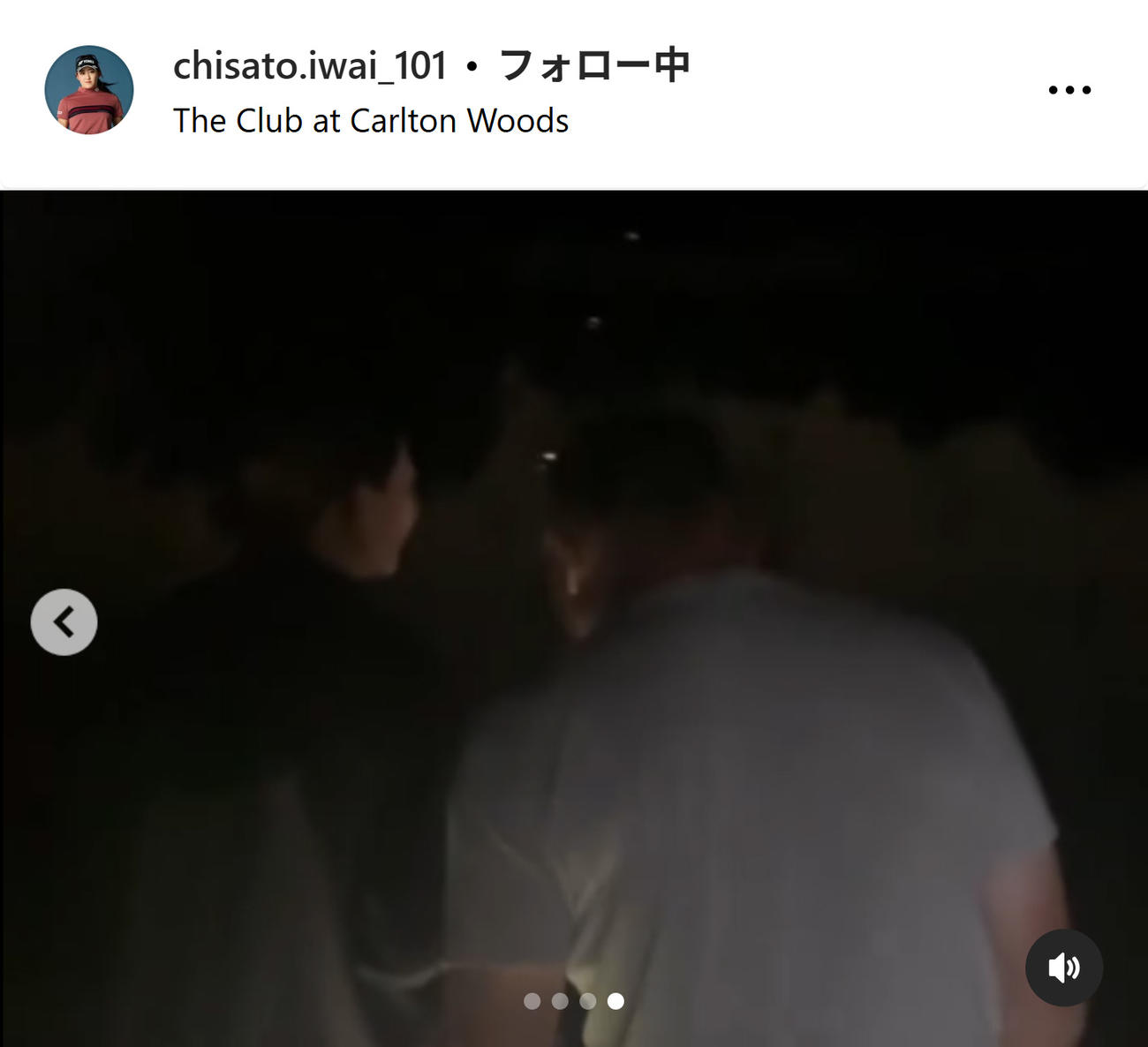 岩井千怜のインスタグラムから