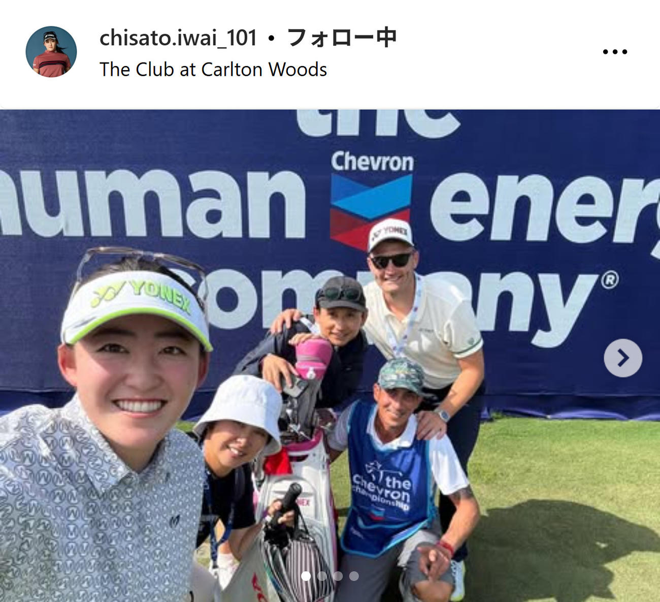 岩井千怜のインスタグラムから