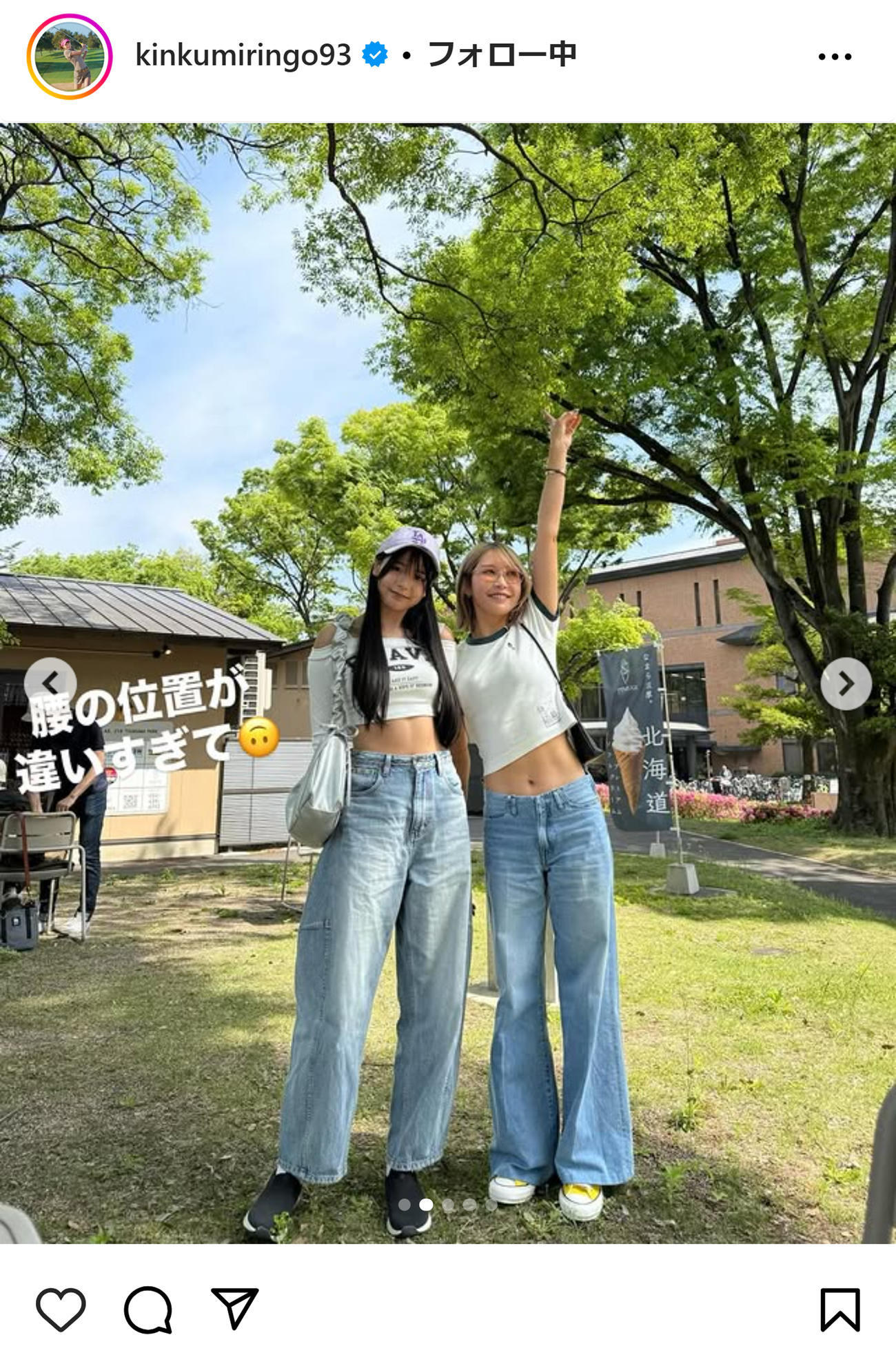 金田久美子のインスタグラムから
