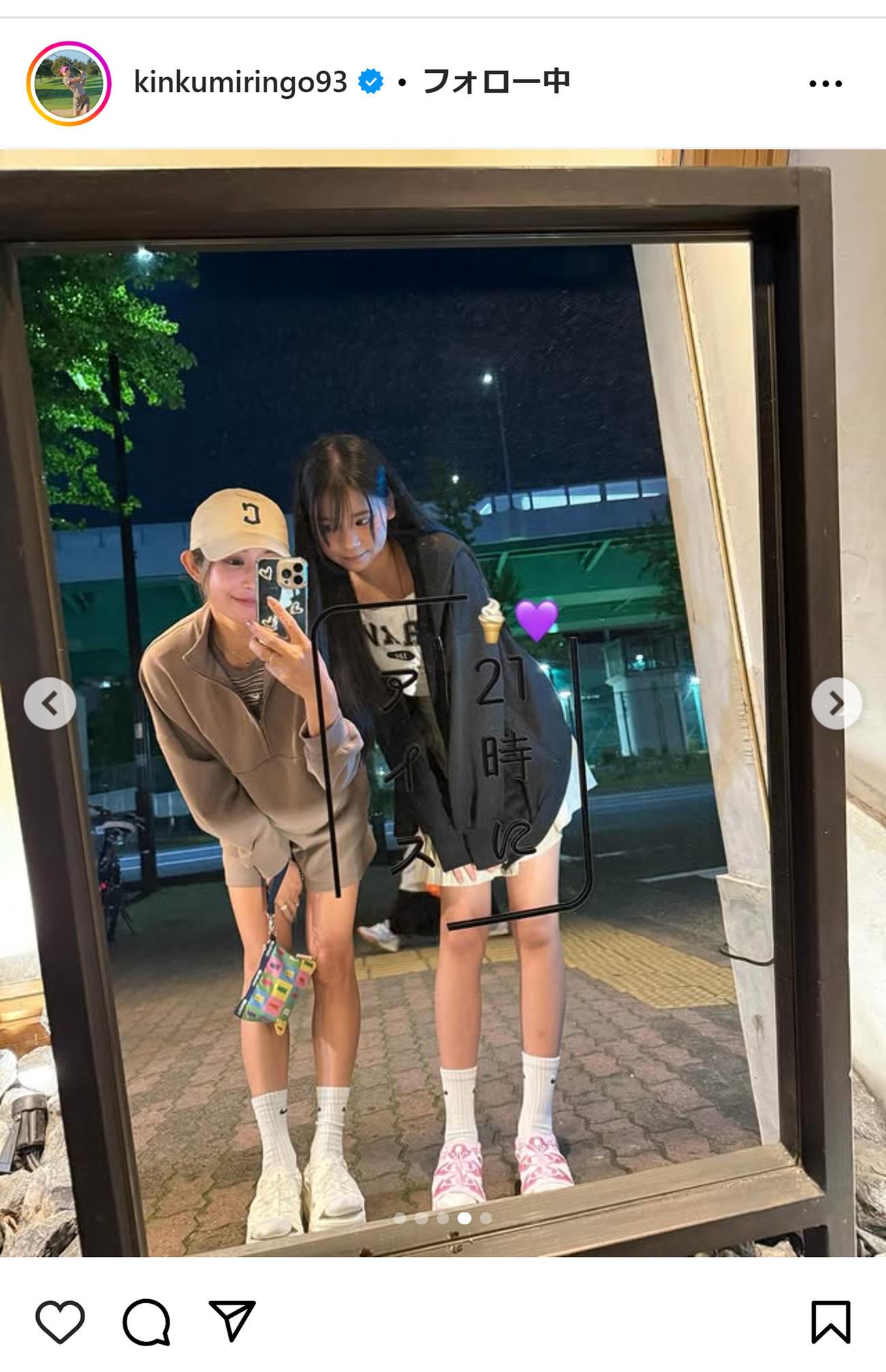 金田久美子のインスタグラムから