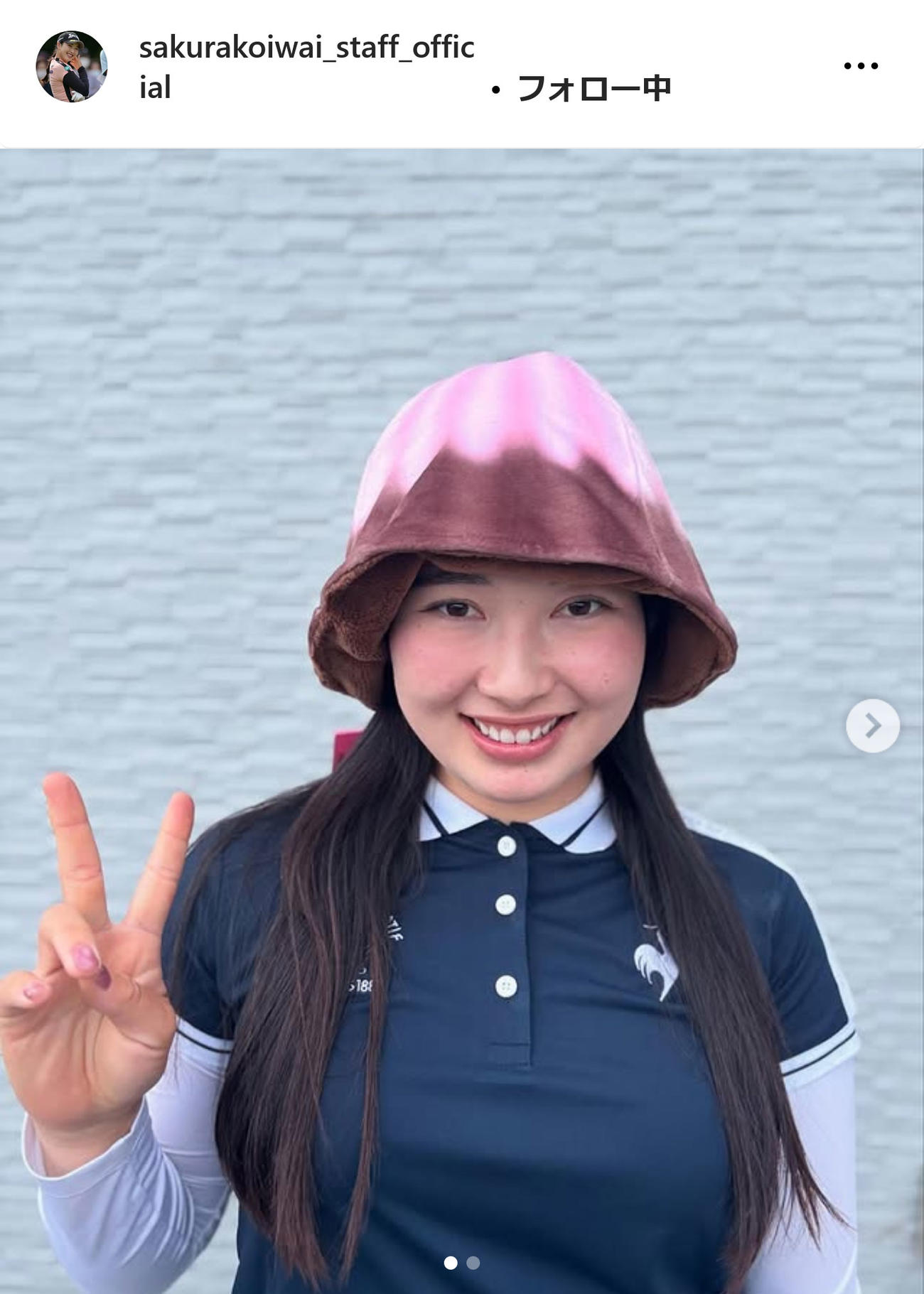 小祝さくらstaffのインスタグラムから