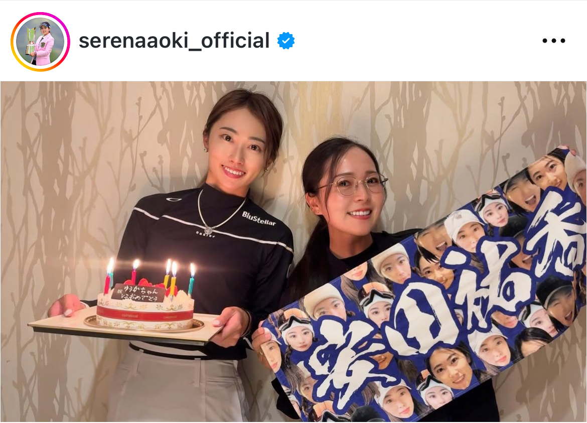 青木瀬令奈のインスタグラムから