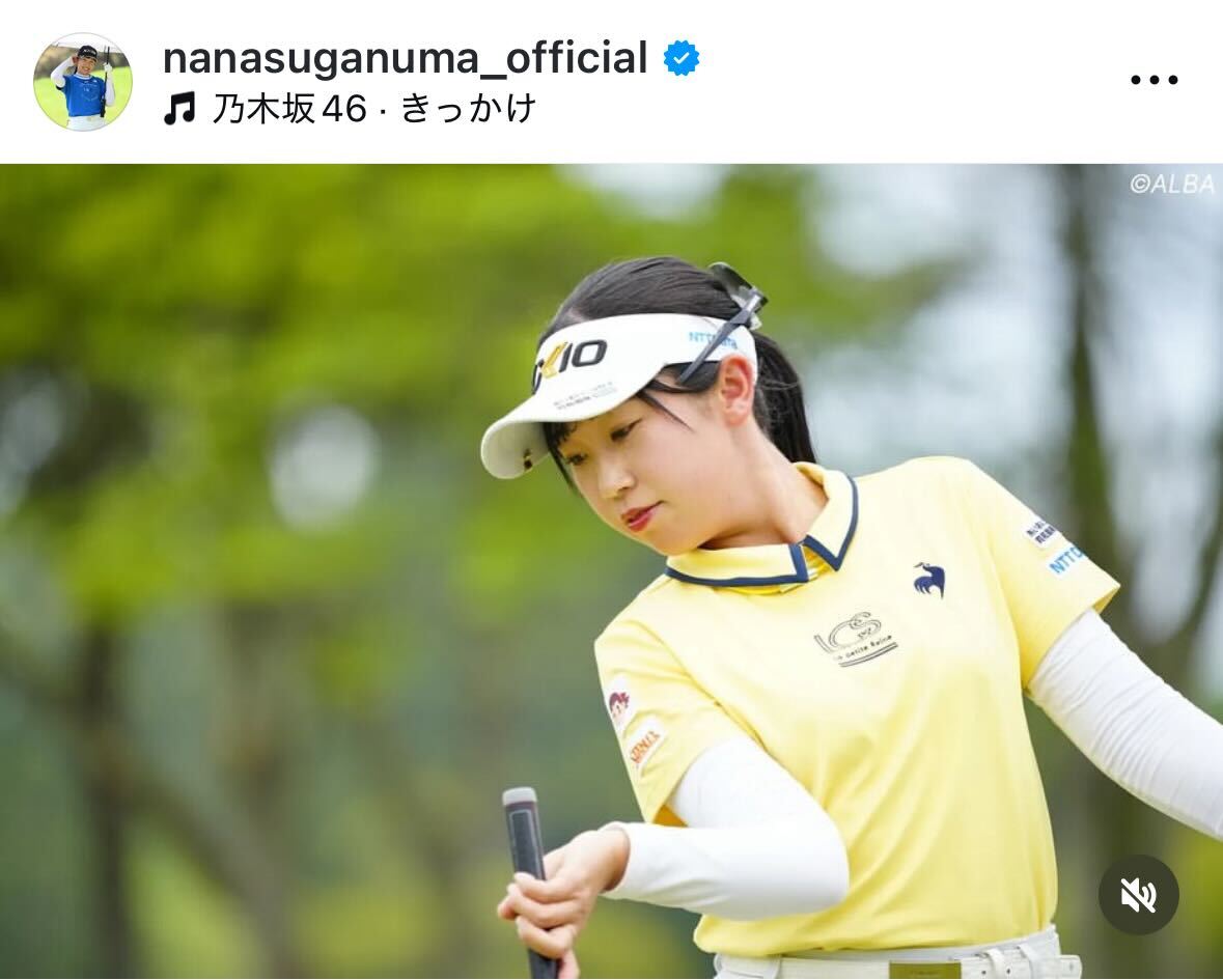 菅沼菜々のインスタグラムから