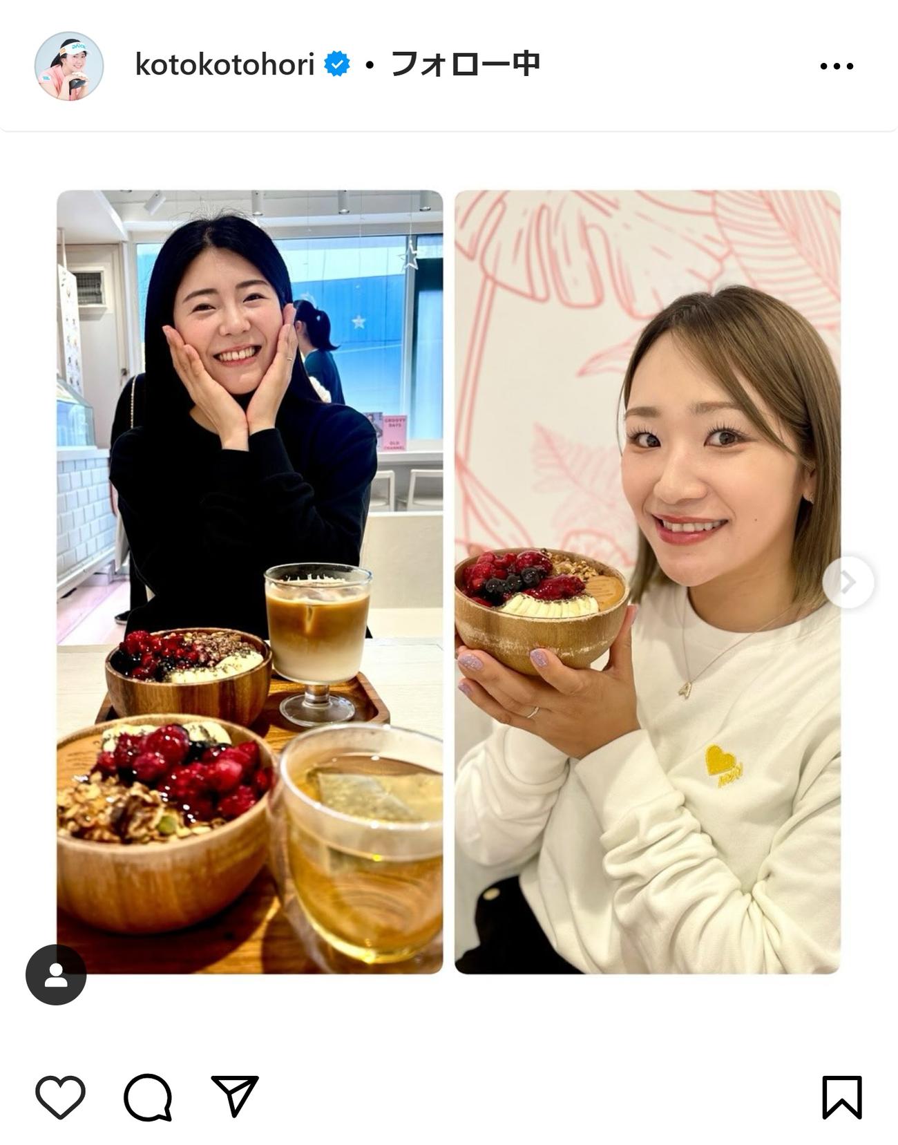 堀琴音のインスタグラムから