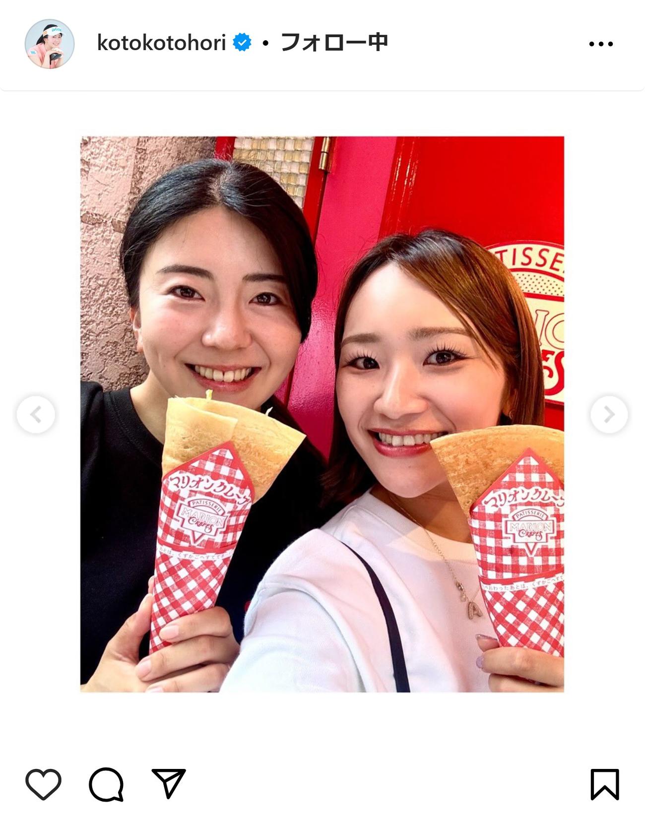 堀琴音のインスタグラムから
