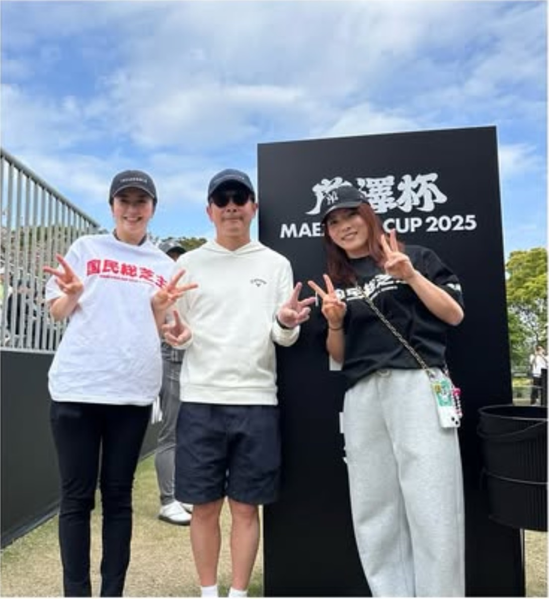 堀琴音のインスタグラムから