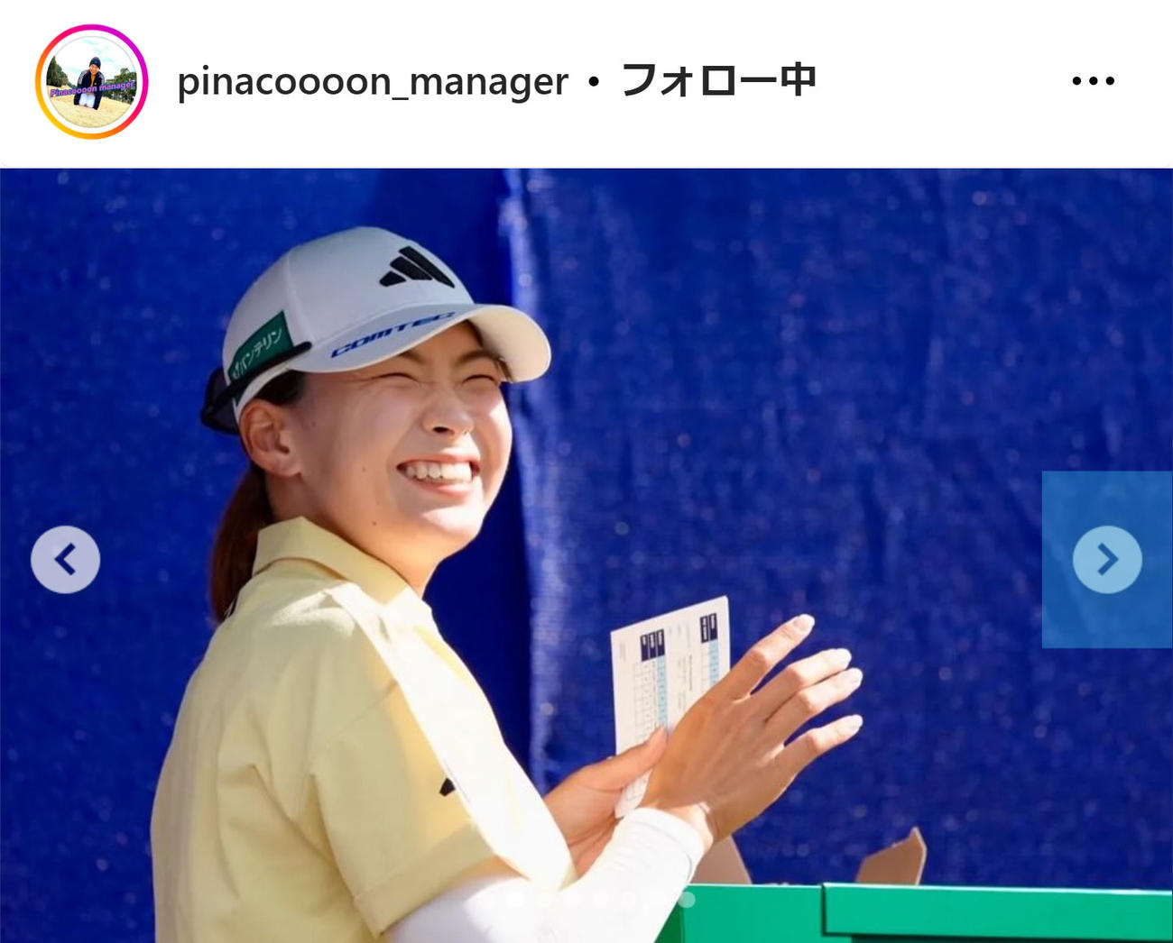 渋野日向子 マネージャー のインスタグラムから