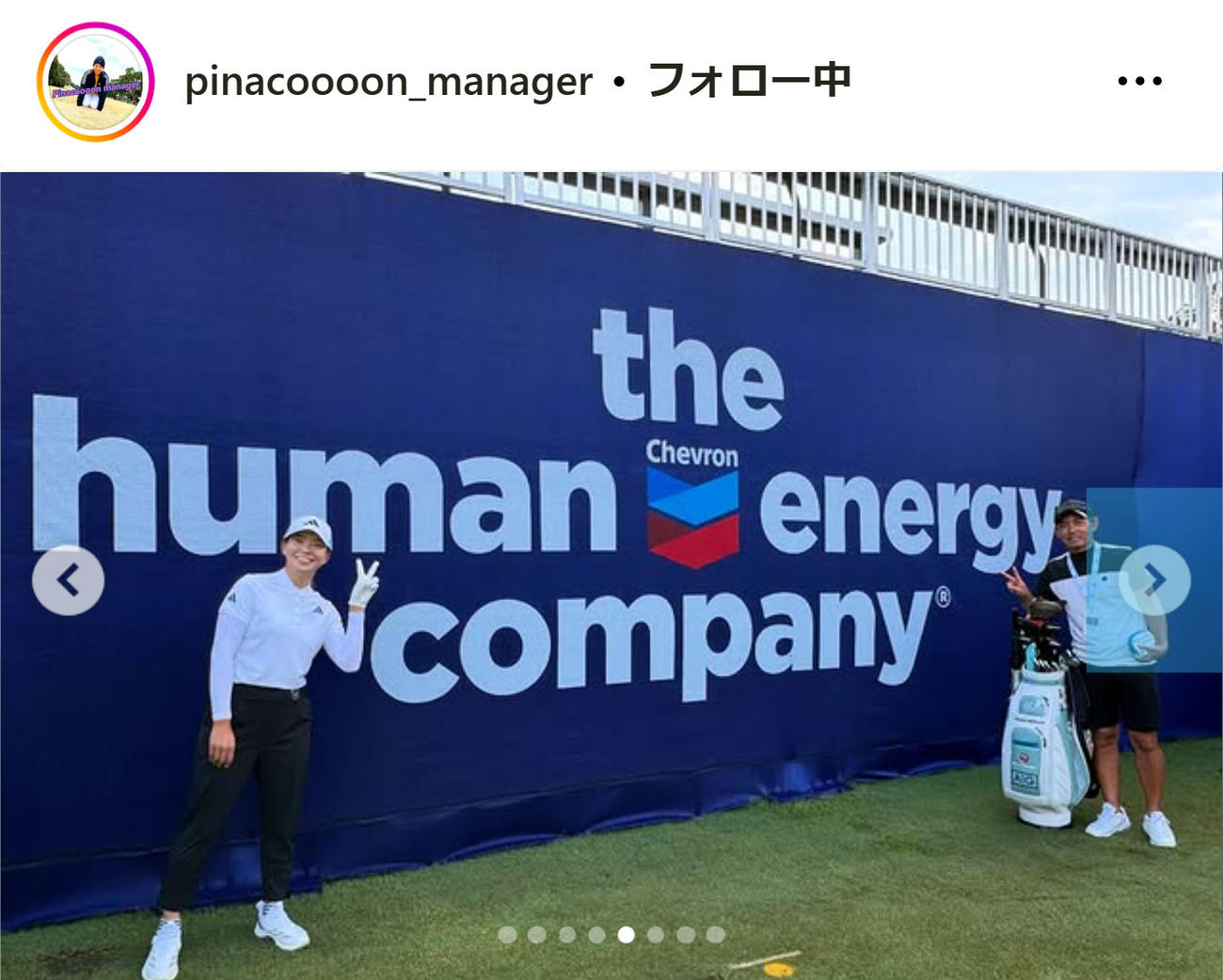 渋野日向子 マネージャー のインスタグラムから