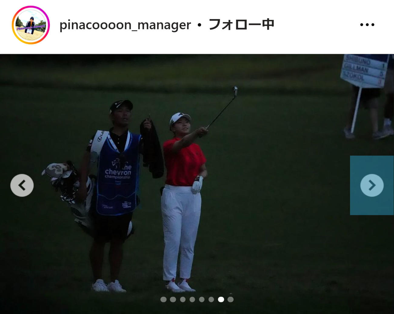 渋野日向子 マネージャー のインスタグラムから