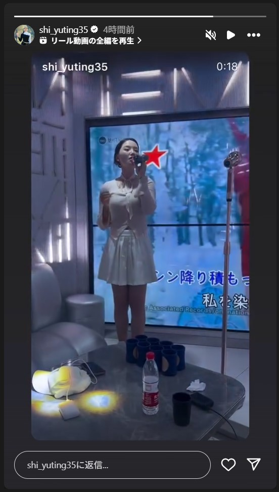 セキ・ユウティンのストーリーズから