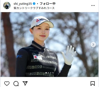 セキ・ユウティンのインスタグラムから