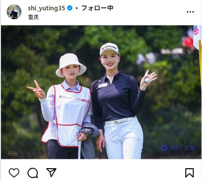 セキ・ユウティンのインスタグラムから