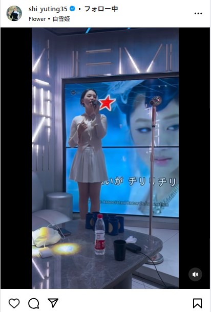 セキ・ユウティンのインスタグラムから