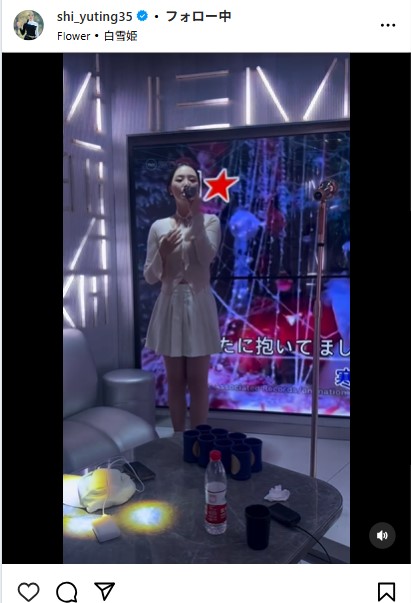 セキ・ユウティンのインスタグラムから