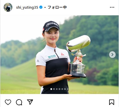 セキ・ユウティンのインスタグラムから