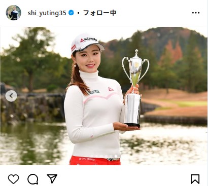 セキ・ユウティンのインスタグラムから