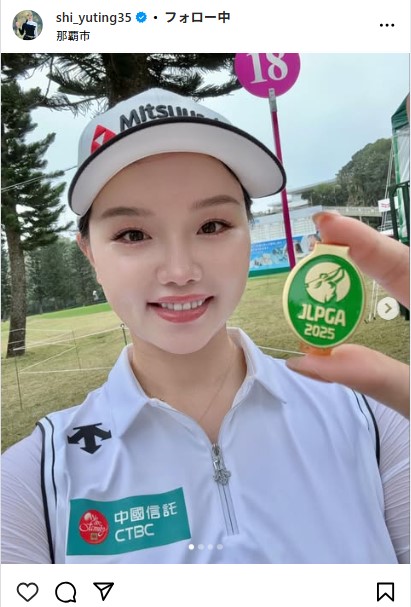 セキ・ユウティンのインスタグラムから