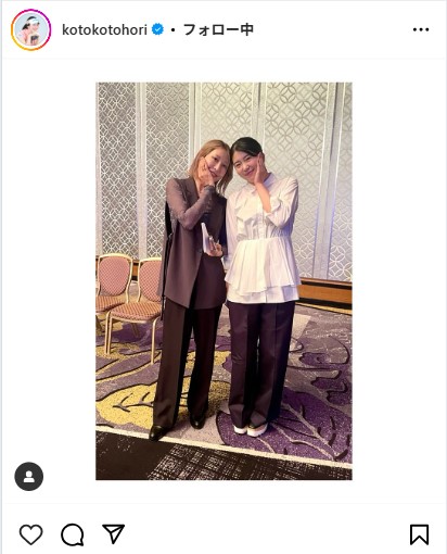 堀琴音のインスタグラムから