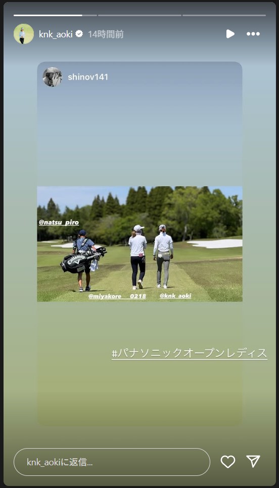 青木香奈子のストーリーズから