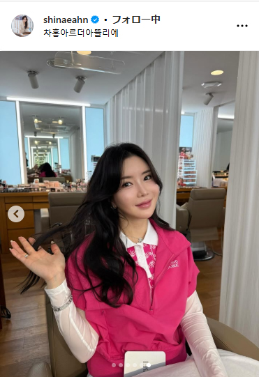 アン・シネさんのインスタグラムから
