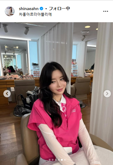 アン・シネさんのインスタグラムから