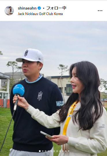 アン・シネさんのインスタグラムから