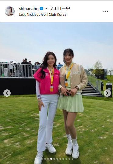 アン・シネさんのインスタグラムから