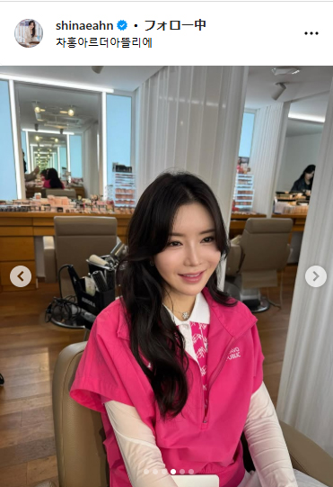 アン・シネさんのインスタグラムから