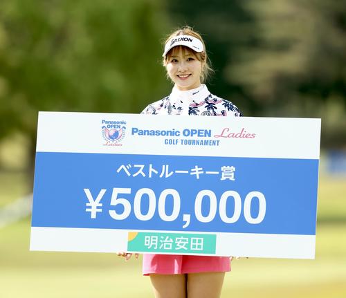 ベストルーキー賞の都（撮影・河田真司）