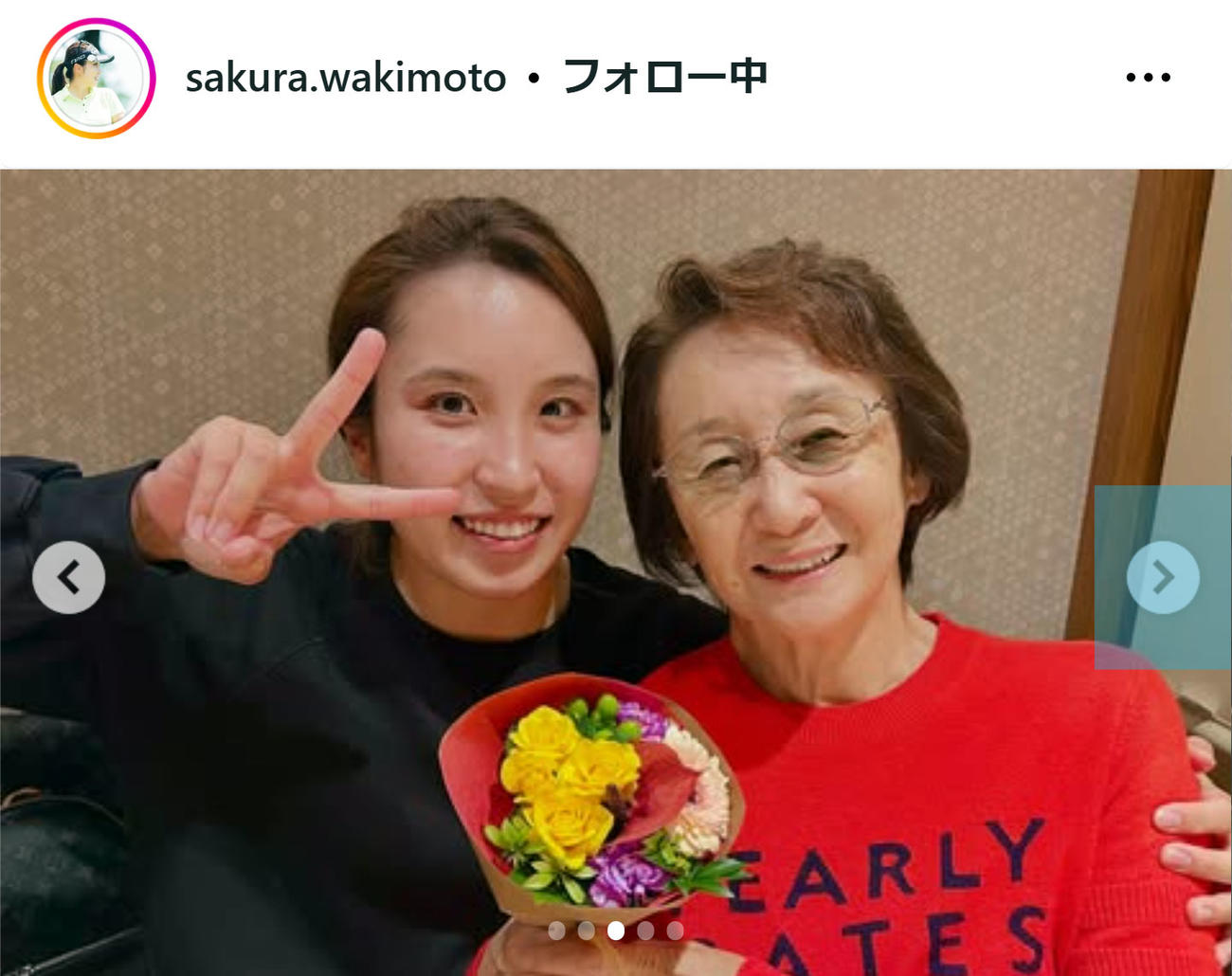 脇元桜のインスタグラムから