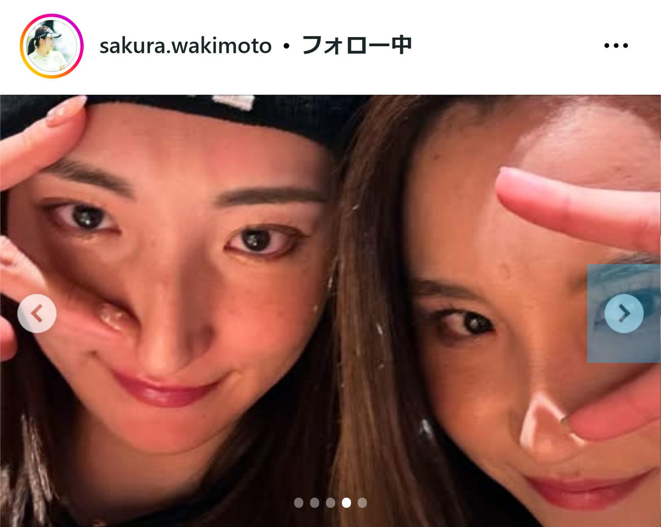 脇元桜のインスタグラムから