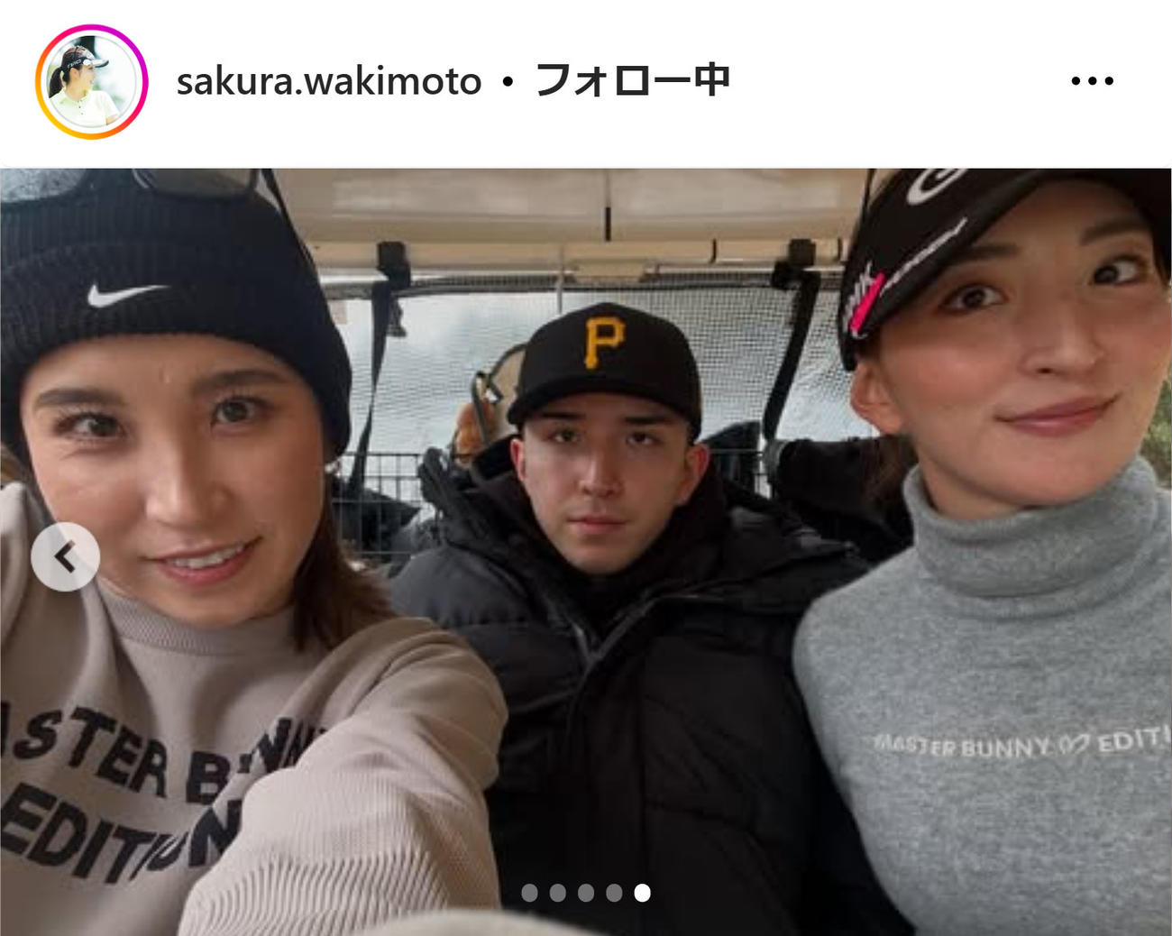 脇元桜のインスタグラムから